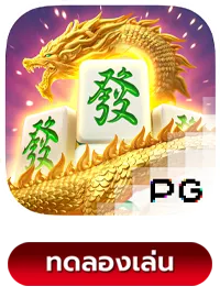 Mahjong-Way