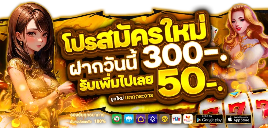สล็อต next432