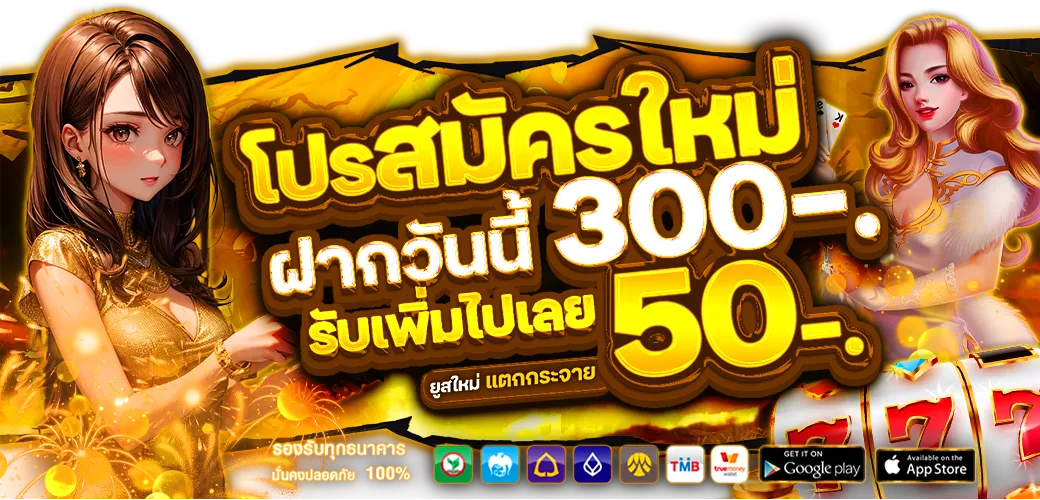 สล็อต next432